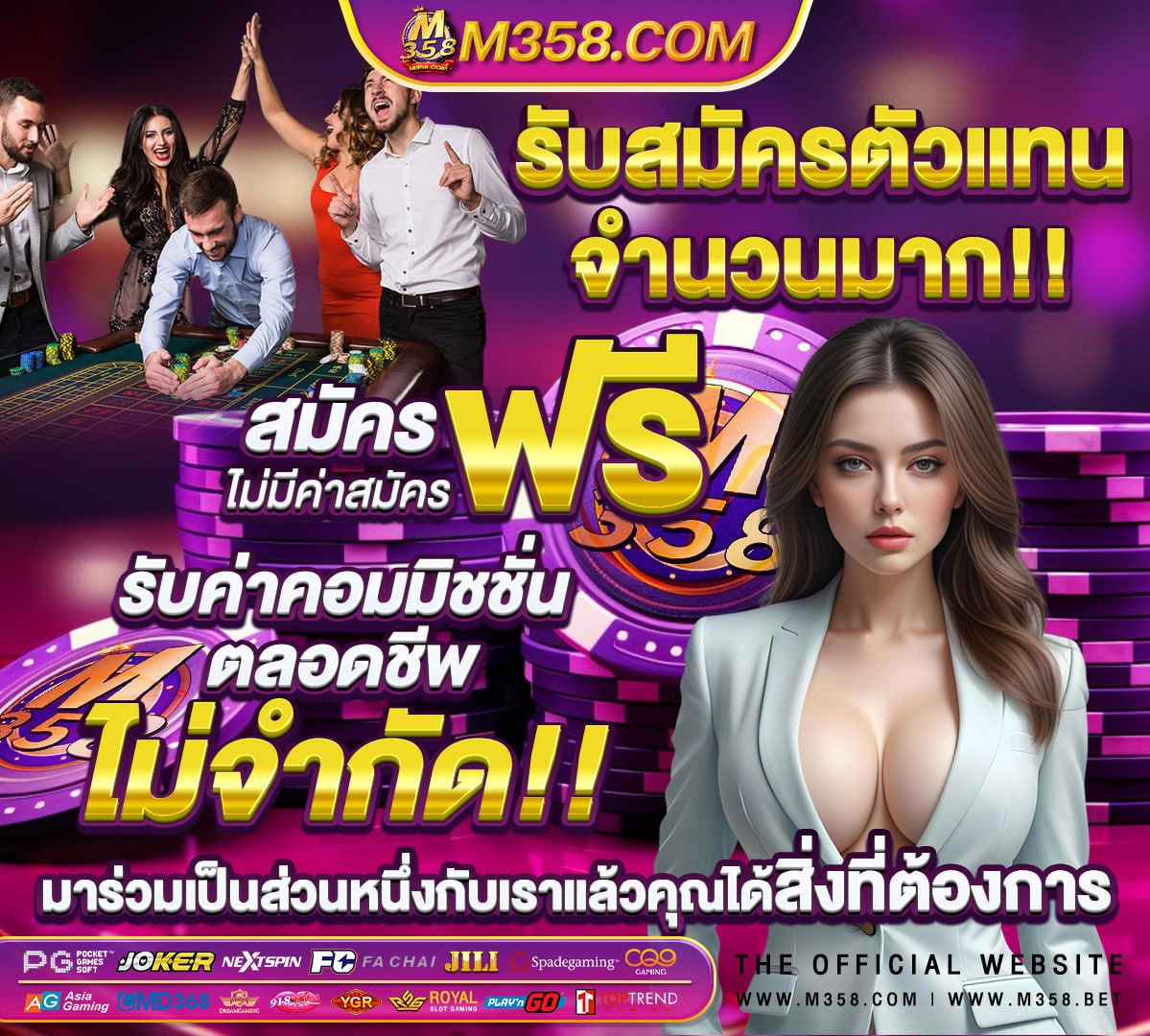 ฝาก 1 บาท รับ 20 วอ เลท ล่าสุด